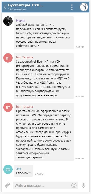 учет заработной платы обучение. Смотреть фото учет заработной платы обучение. Смотреть картинку учет заработной платы обучение. Картинка про учет заработной платы обучение. Фото учет заработной платы обучение