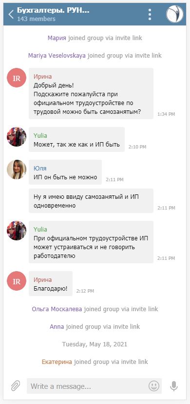 учет заработной платы обучение. Смотреть фото учет заработной платы обучение. Смотреть картинку учет заработной платы обучение. Картинка про учет заработной платы обучение. Фото учет заработной платы обучение