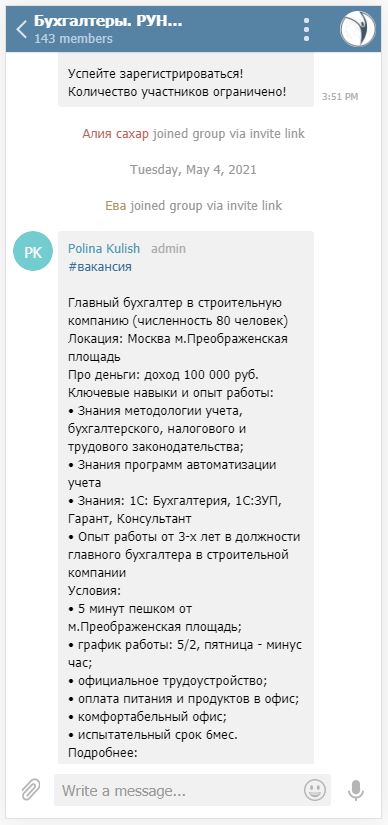 учет заработной платы обучение. Смотреть фото учет заработной платы обучение. Смотреть картинку учет заработной платы обучение. Картинка про учет заработной платы обучение. Фото учет заработной платы обучение