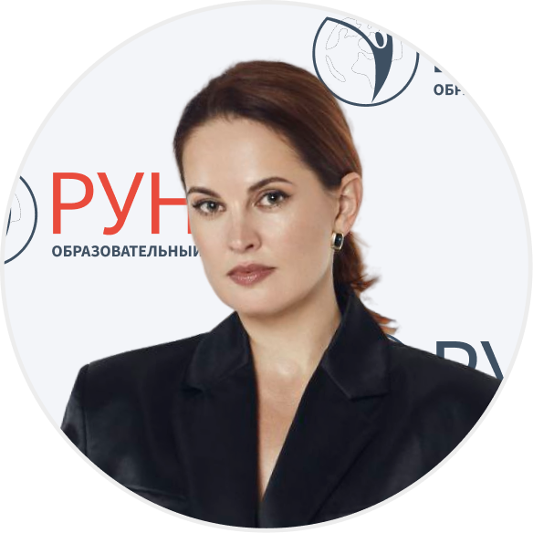 Паничкина Елена Александровна