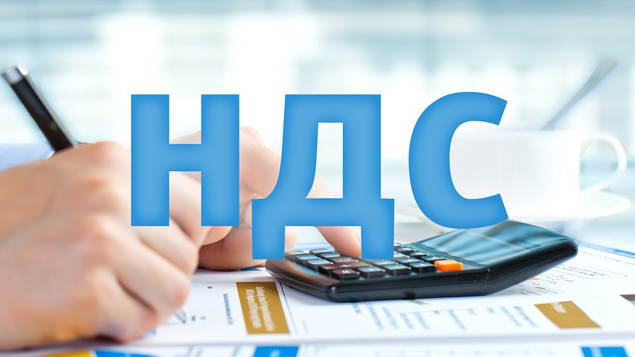 Основные ключевые моменты для безошибочного составления отчета по НДС