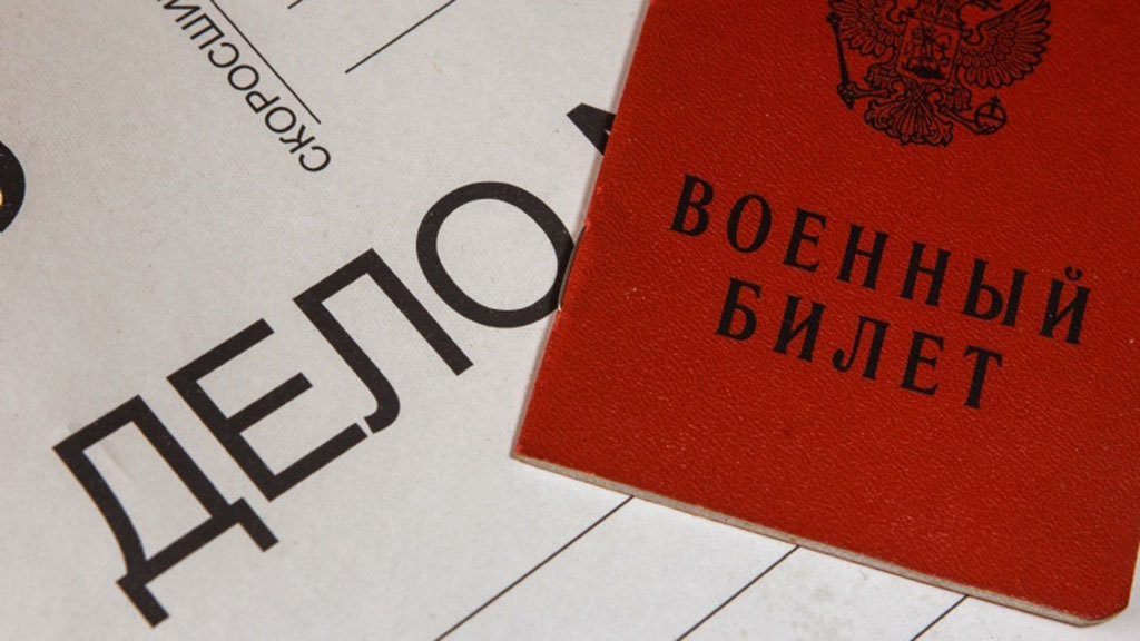 Освойте воинский учет легко: Полное руководство для HR-специалистов