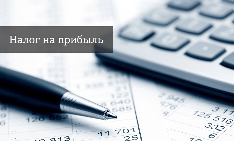 Налог на прибыль: технология составления декларации за 2023 г. Сложные вопросы и важные изменения 2024 г.