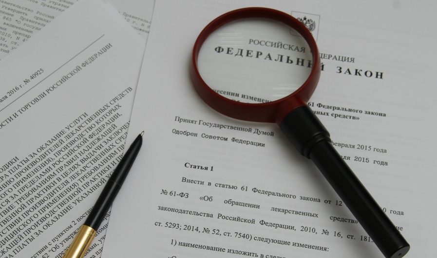 Подготовлены новые контрольные соотношения для проверки сведений бухгалтерской отчетности