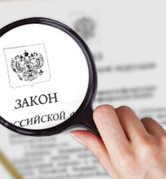 Антиотмывочный закон: что нужно знать бухгалтеру, чтобы не оштрафовали?