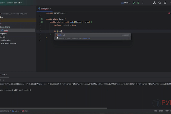 Коллекции в Java: List, Set, Map, Queue