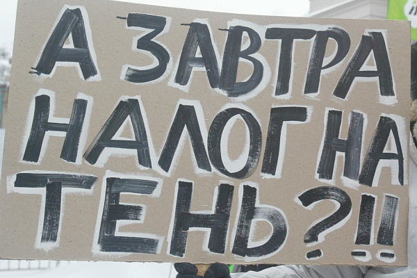 От цвета глаз до велосипедов: Самые необычные налоги в истории
