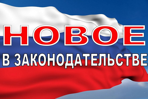 Постановление Правительства РФ от 17.03.20 №156